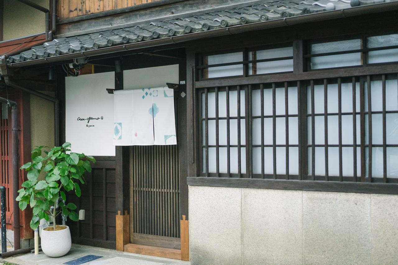 Casa Ogumo Villa Kyoto Exteriör bild